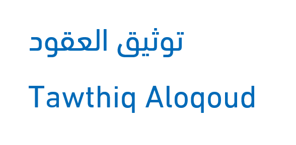 Oqoud