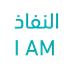 Nafath